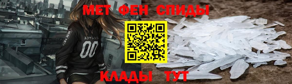 Amphetamine Розовый Нижний Новгород