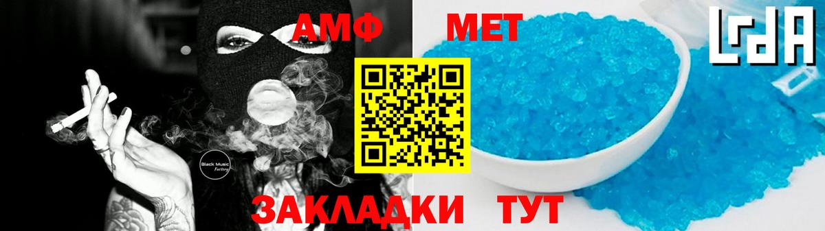 Амфетамин  Амфетамин Premium  Вход с VPN  гидра ссылки  Нижний Новгород  АМФЕТАМИН 
