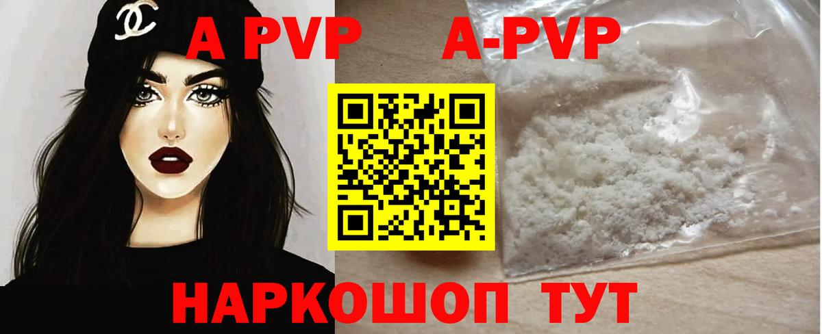 А ПВП СК КРИС Нижний Новгород