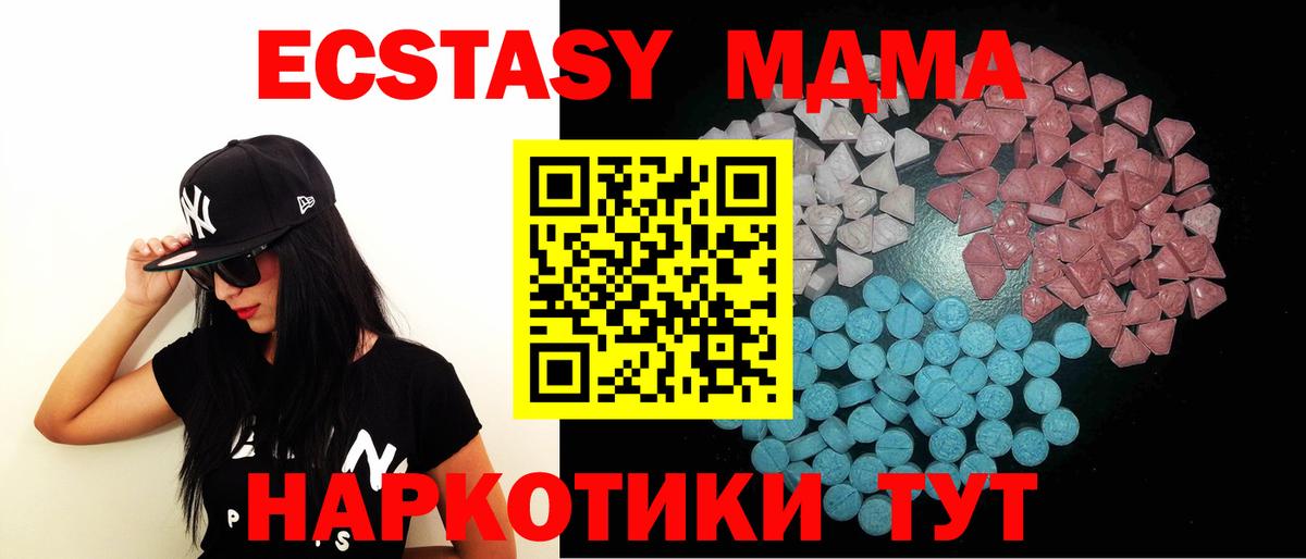 Ecstasy круглые Нижний Новгород