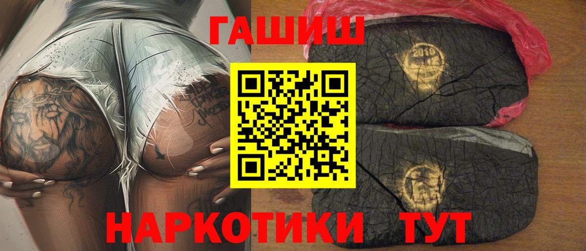 Гашиш гарик Нижний Новгород