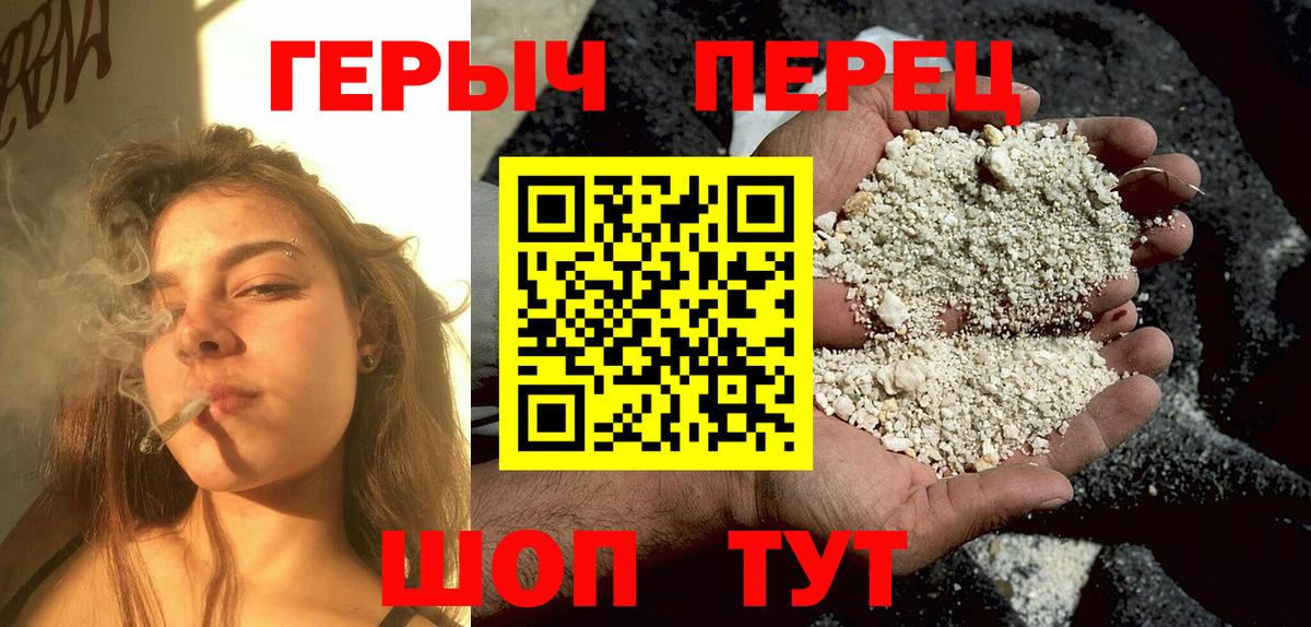 ЭКСТАЗИ  Марихуана  ГАШ  МЕТАМФЕТАМИН  Мефедрон  Вход с VPN  МЕФ кристаллы  Нижний Новгород  ГАШ 
