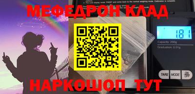 кокаин VHQ Будённовск