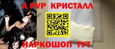 apvp Бугуруслан