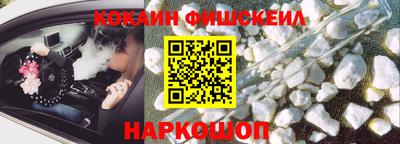 молекула духа Краснознаменск