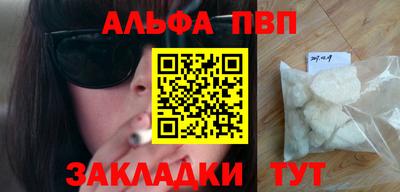 apvp Бугуруслан