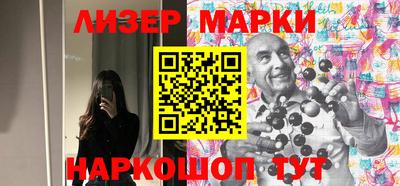 кокаин VHQ Будённовск
