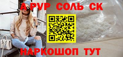 apvp Бугуруслан