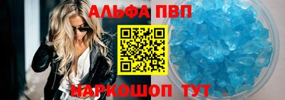кокаин VHQ Будённовск