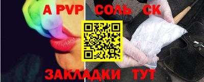 apvp Бугуруслан