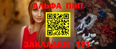 apvp Бугуруслан