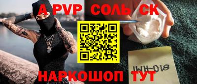 apvp Бугуруслан