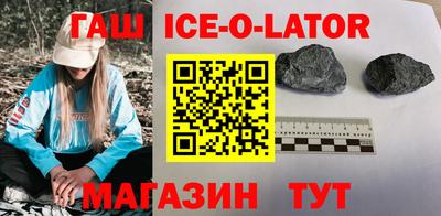 кокаин премиум Краснодар