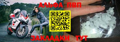 apvp Бугуруслан