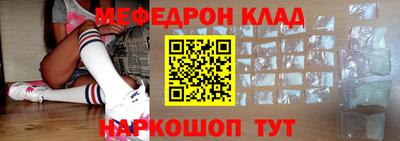 кокаин VHQ Будённовск