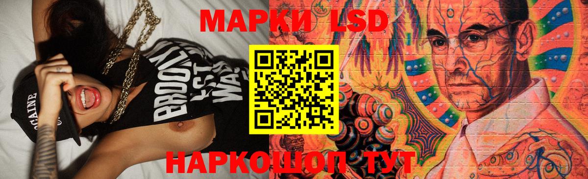LSD-25 экстази ecstasy  Вход с VPN  ЛСД экстази ecstasy  Нижний Новгород 
