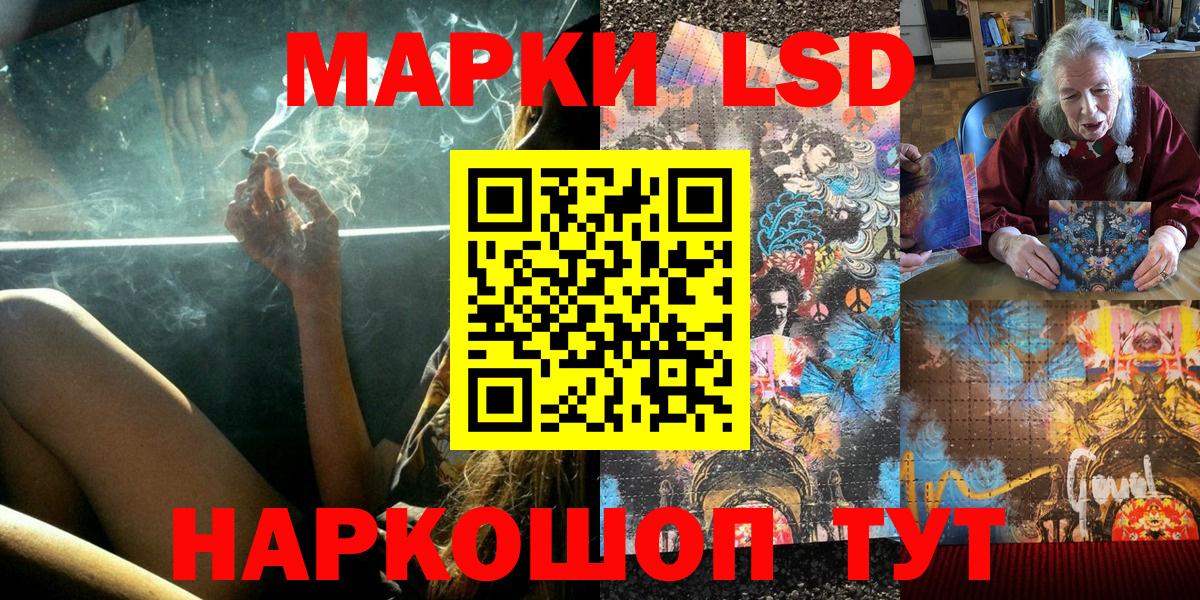 Марки NBOMe  Вход с VPN  Нижний Новгород  Марки 25I-NBOMe 1,8мг 