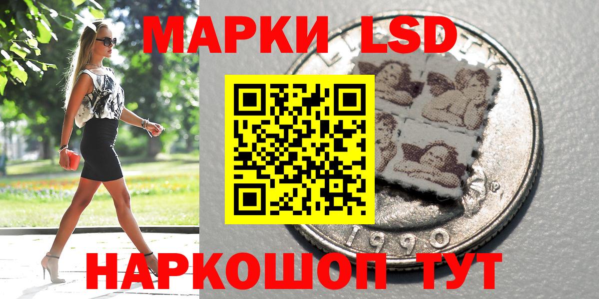 Марки N-bome 1500мкг Нижний Новгород