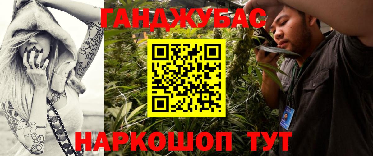 Нижний Новгород  Каннабис марихуана  Бошки Шишки индика  Вход с VPN 