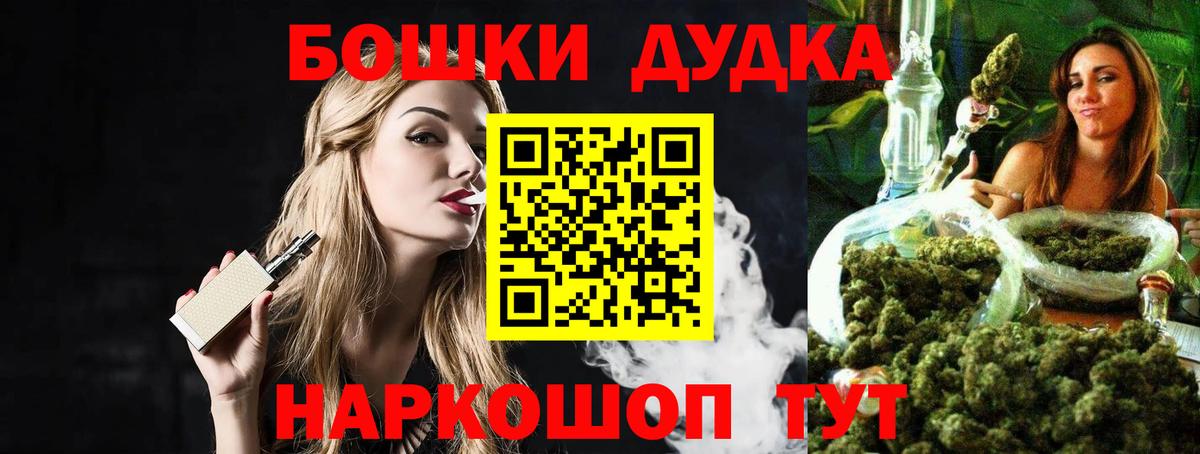 Марихуана AK-47 Нижний Новгород